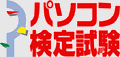 �g�b�v�y�[�W��