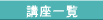�T�[�r�X�ē�